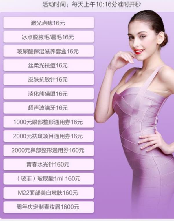 厦门欧菲16周年庆·“安心美”公益答谢即将起航