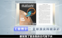 喝水就喝三福泉，天然、健康，长寿必备