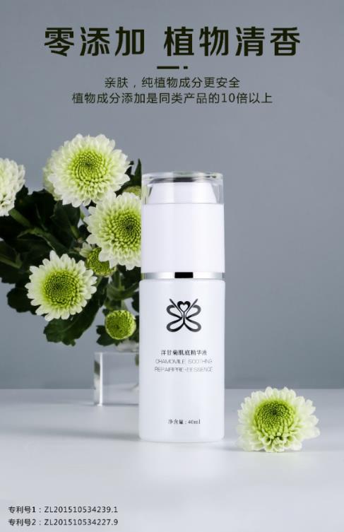 放心！有美薏升修复敏感肌红血丝专家产品在，你每天都可以美美哒