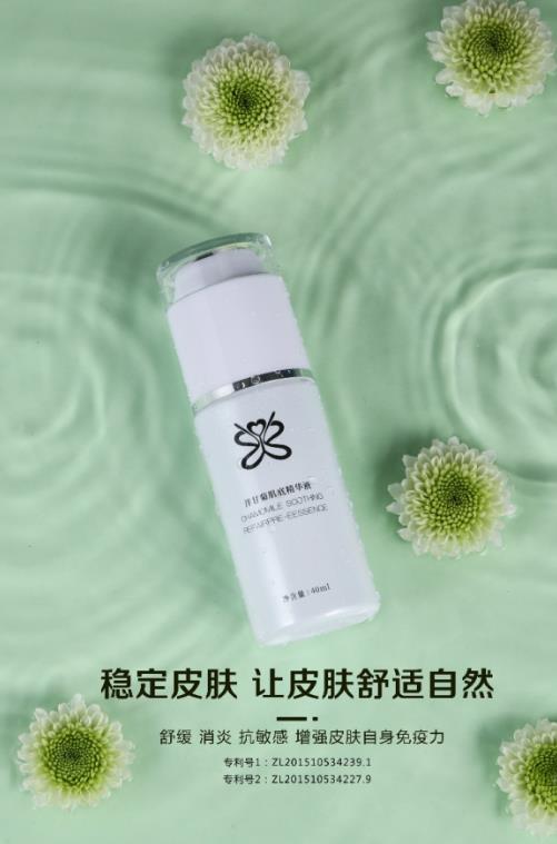 放心！有美薏升修复敏感肌红血丝专家产品在，你每天都可以美美哒