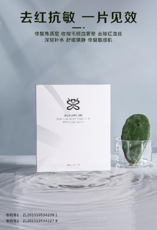 放心！有美薏升修复敏感肌红血丝专家产品在，你每天都可以美美哒