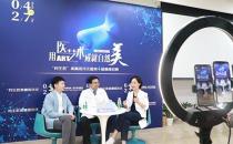 医／艺术成就自然美暨妈生款美鼻周年庆！