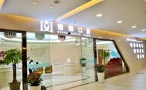 昆明德韩口腔口碑好么，百信信赖健康品质牙科