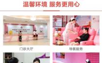 塘厦同仁医院技术好不好 不孕症家庭终在同仁圆了妈妈梦