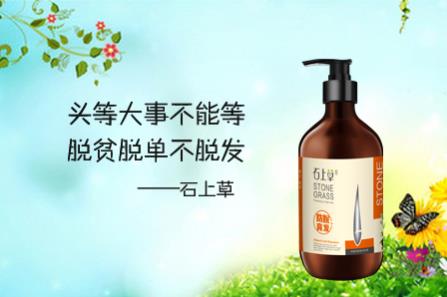 夏天掉头发是什么原因 怎么防掉头发？