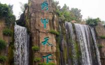 峨眉山徒步下山多长时间 峨眉山上山容易还是下山容易