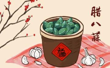【腊八蒜】腊八蒜怎么腌制又脆又绿又好吃_腊八蒜不绿是怎么回事图片