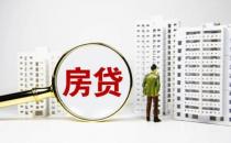 房屋贷款合同一共有几份 贷款合同起什么作用